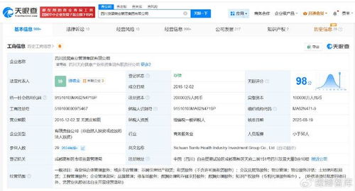 四川發(fā)展商業(yè)管理集團增資至20億，深耕商業(yè)綜合體管理服務(wù)新篇章